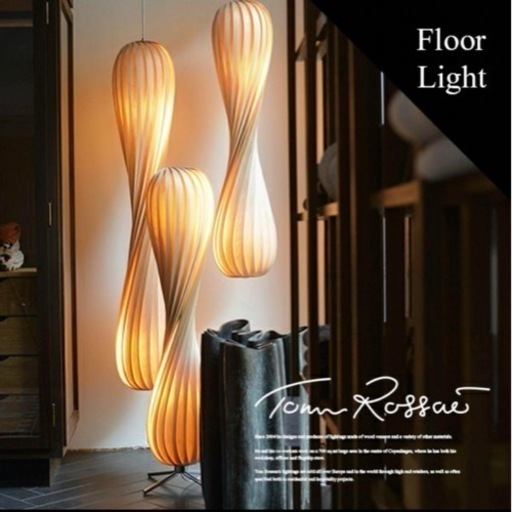 【定価20万】Tom Rossau/トム・ロッサウTR7 Floor light フロアライト