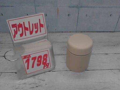 48230　象印 スープジャーシームレスせん 400ml