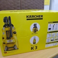 新品未開封 ケルヒャー 高圧洗浄機 K3 1.603-200.0 サイレント プラス (東日本/50Hz地域用) 静音モデル コンパクト (KARCHER) 札幌 北20条 