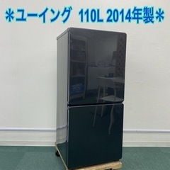 ＊ユーイング 2ドア冷凍冷蔵庫 110L 2014年製＊リサイク...