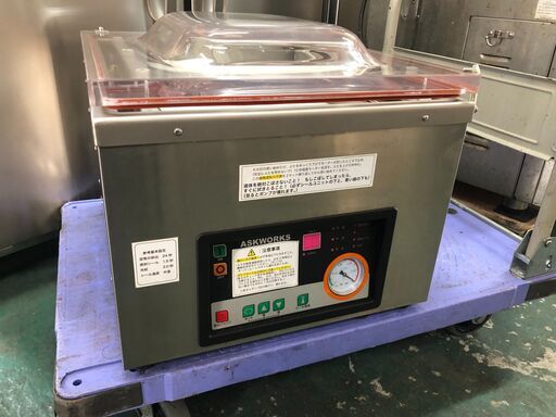 ★ASKWORKS　自動真空包装機　AZ-400WS ダブルシール　2021年製★