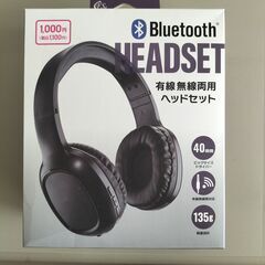 【値下げ】ヘッドホン Bluetooth