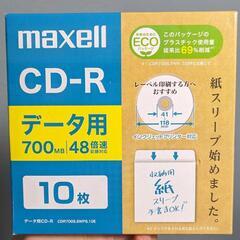 新品 maxell CD-R 700mb 10枚