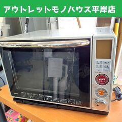 オーブンレンジ 2007年製 東芝 スチーム石窯オーブン ER-...