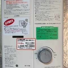 rinnai ガス瞬間湯沸器 RUS-V51YTA(WH)