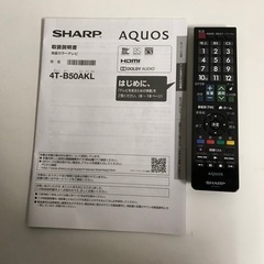 即日受渡❣️SHARP AQUOS50型ほぼ未使用品、取説付37500円