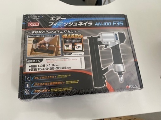 新品　高儀　EARTHMAN　エアーフィニッシュネイラ　AN-100　F35　リサイクルショップ宮崎屋佐土原店R6.2.14