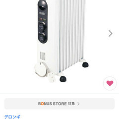 美品 デロンギ アミカルドオイルヒーターRHJ35M1015-BK