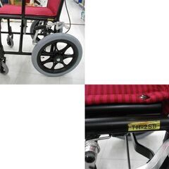 車いす 介助式 エコノミー 日進医療器 TH-2SB エンジ 標準軽量タイプ 折りたたみ可能 車椅子 苫小牧西店