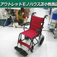 車いす 介助式 エコノミー 日進医療器 TH-2SB エンジ 標準軽量タイプ 折りたたみ可能 車椅子 苫小牧西店