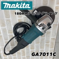 S101 ⭐ MAKITA 180mm電子ディスクグラインダ G...