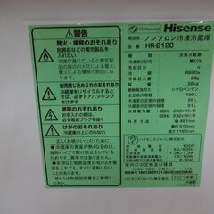 ID 394506　冷蔵庫２ドア　120L　ハイセンス　２０２１年　HR-B12C