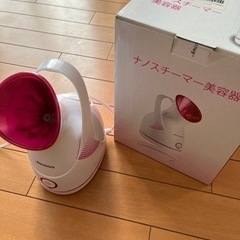 Amconsure フェイススチーマー 美顔器