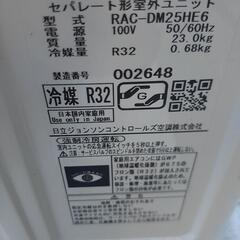 【引取先決まりました！】 エアコン 日立 HITACHI 100V RAS-DM25HE6 2018年製 ⑤お店までご来店をお待ちしております！