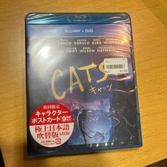 CATSキャッツ　Blu-ray+DVD 新品