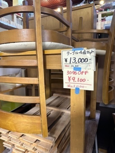 家具 ダイニングセット