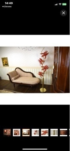 スタンドライト ☆ 輸入雑貨 70's スタンドライト フロアライト 天井