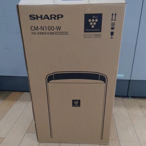 冷風・衣類乾燥除湿機 SHARP 2021年製 シャープ CM-N100  アイスホワイト 白 ‎ 使用わずか 美品 ★ 名古屋市 瑞穂区 リサイクルショップ ♻ こぶつ屋