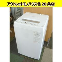 東芝 全自動 洗濯機 4.5kg 2022年製 AW-45M9 ...