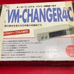 キーボードビデオマウス切替器1対4 KVMーCHANGER4C ...