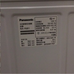 Panasonic 洗濯機 NA-F6B1 6kg 2022年製 家電 G547