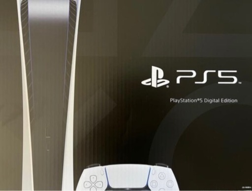 PS5 デジタルエディション