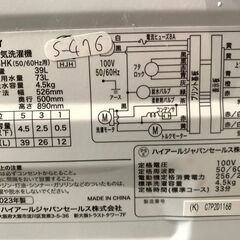 全国送料無料★3か月保証★洗濯機★S-476★2023年★4.5㎏★JW-U45HK★S-476