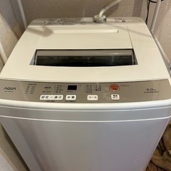※取りに来てくれる方限定　AQUA洗濯機(6キロ)