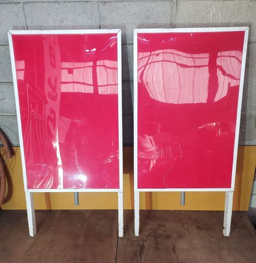 立て看板 2台 外寸121×60センチ 店舗用