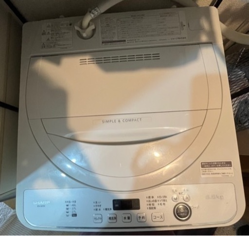 【最新入荷】 家電 生活家電 洗濯機　SHARP ES-GE5E 5.5kg 洗濯機（縦型） 洗濯機