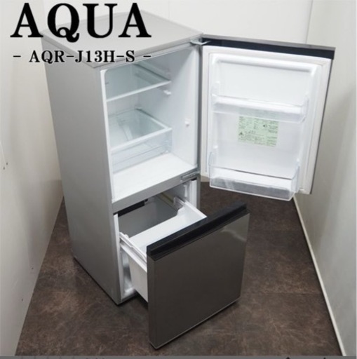 2/15まで 使用歴一年半　135L 冷蔵庫（冷凍庫付き）Aqua 値下げ交渉可