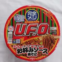 日清焼そば　UFO　完全メシ　お好みソース焼そば　1個100円　...