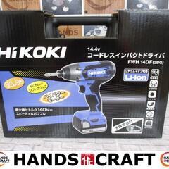 HIKOKI ハイコーキ FWH14DF インパクトドライバ 未使用品