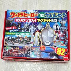 ウルトラマン　ウルトラヒーロー VS かいじゅう　マグネット　BOX