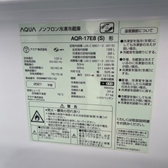 【美品】アクア　冷蔵庫