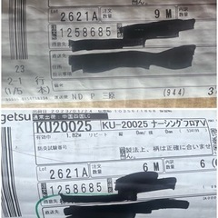 商談中【GO-29】サンゲツ KU-20025 Sフロア ナーシングフロアV ウォルナット 182cm巾 アシステップ　塩ビタイル・長尺シート用 11-38GB