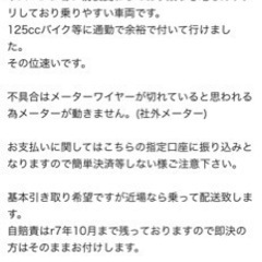 ホンダ　トゥデイ　af61 通勤快速仕様　原付　バイク