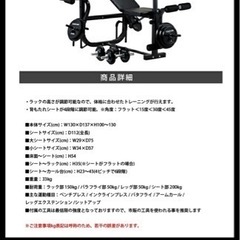 【岡山県限定】ベンチプレス　ホームビルダーセット