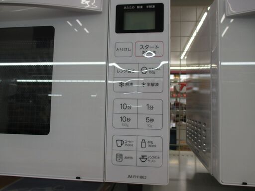 ハイアール JM-FH18E2 電子レンジ 2023年製 ほぼ未使用品 【ハンズ