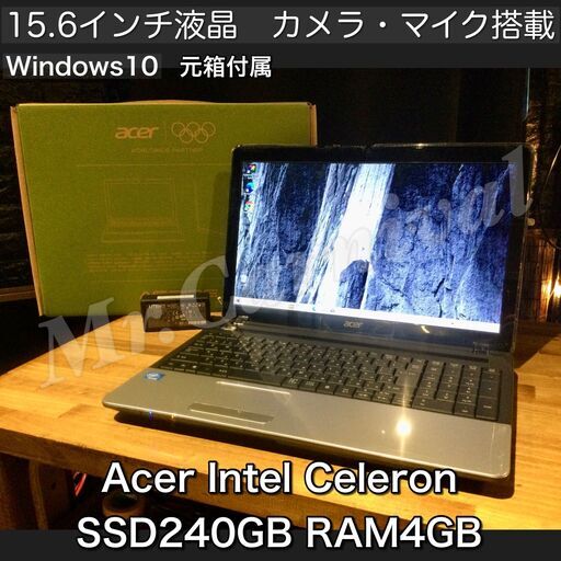 【一宮でWindows10搭載機！元箱付属　Acer 15.6インチ Intel Celeron RAM4GB/SSD256GB】一宮市のパソコン屋 Mr.Carnival（ミスカニ）です！パソコン修理・中古パソコンの販売【クレカ\u0026PayPay使えます！】店頭在庫PCのご紹介です！受け渡しは店舗にて(^^)/【Webカメラ・マイク搭載　ノートPC　ノートパソコン】