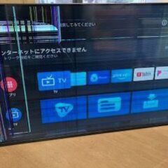 【液晶割れ】　55V型4Kチューナー内蔵スマート液晶テレビ 