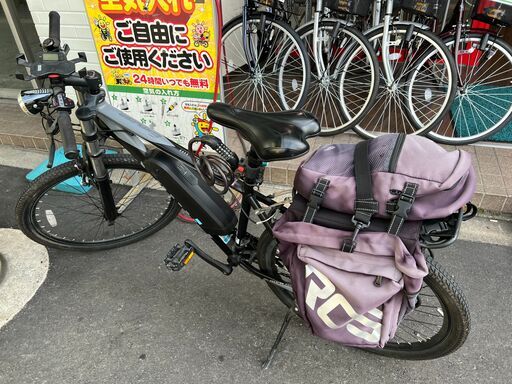 永山(EISAN) AS-267MTB-E-W + 専用充電器