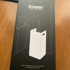 新品　山崎実業　TOWER 収納付きラバーカップスタンド ブラック