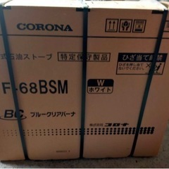 【未使用品】石油ファンヒーター CORONA コロナ FF-68BSM