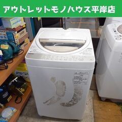 TOSHIBA 6.0kg 全自動洗濯機 AW-6G3 2016...