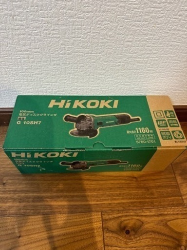 HiKOKI 電気ディスクグラインダ