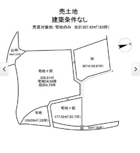 家族・1人キャンプに★景色最高！宅地＋田んぼ(果樹など植林ok！)