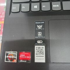 パソコン安く売ります