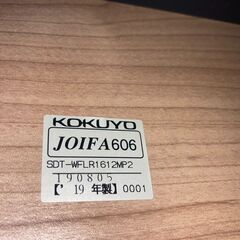 KOKUYO　美品　リターンテーブル・スタンダードテーブル
