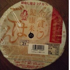 【3つセットレンジご飯パック】金賞健康米のごはん 180g×3